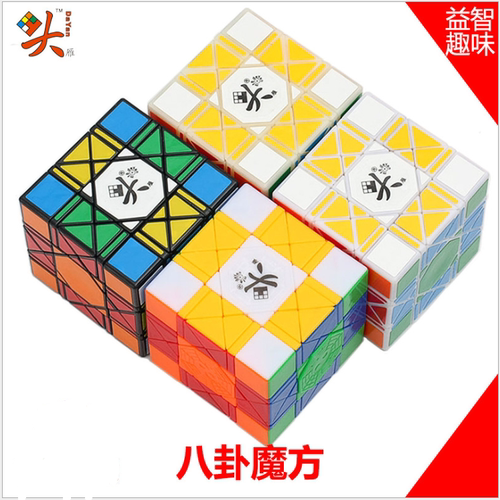 大雁6轴八卦魔方橙色透明收藏
