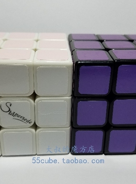 55cube渐变紫色三阶魔方 益智玩具3阶魔方圆角设计手感顺滑