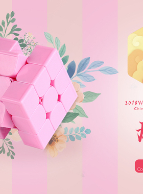 魔域威龙GTS3M磁力版三阶魔方2018WCA中锦赛定制版3阶 红颜知己