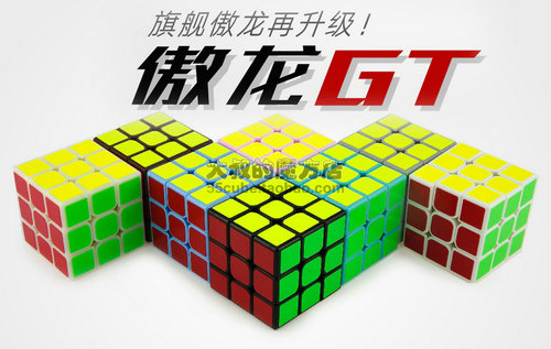 魔域三阶速拧比赛珍藏版