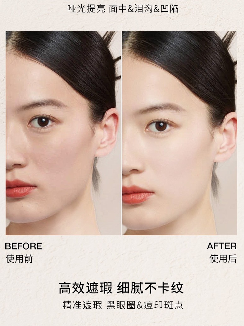 遮瑕乳液遮盖斑点痘印泪沟黑眼圈提亮液,彩妆/香水/美妆工具,遮瑕,淘宝优惠券,粉丝福利购,淘宝优惠卷