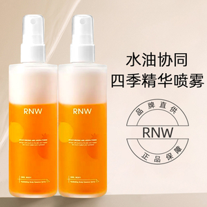 身体乳精华喷雾补水持久改善粗糙秋冬润体护肤女