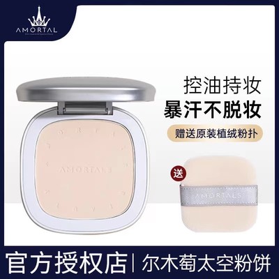粉饼散粉控油定妆粉持久蜜粉女防水防汗油皮遮瑕不脱妆