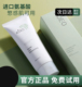 aoeo山茶花洗面奶氨基酸洁面乳旗款 男女控油清洁深层补水保湿