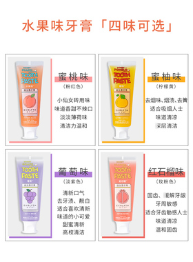 美术师牙膏马卡龙去黄牙垢亮白口气清新去口臭小苏打美白魔术师