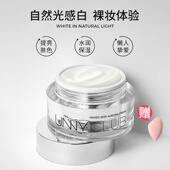 unny素颜霜懒人面霜遮瑕隔离提亮滋润保湿 男女学生