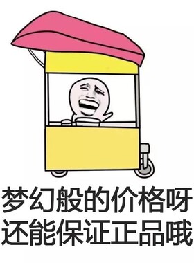 好物来袭美白沐浴露刮码