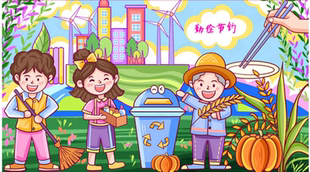 代画电脑绘画节徽会徽设计电子版科幻画电子板报作品设计定制代做