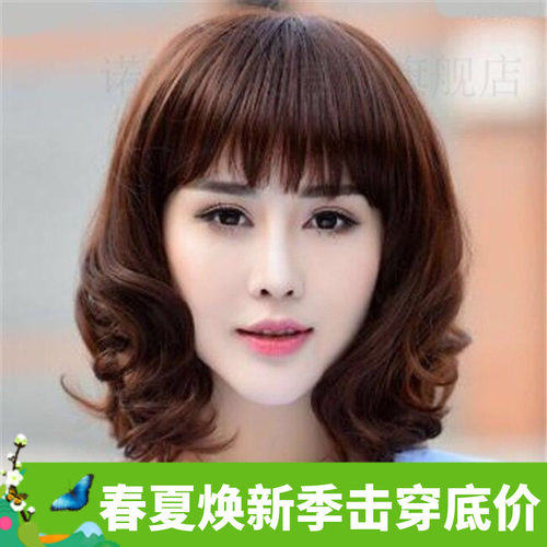 蓬松锁骨发假发女梨花头