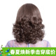 假发女士中长发中年妈妈时尚 气质齐刘海自然蓬松修脸长卷发全头套