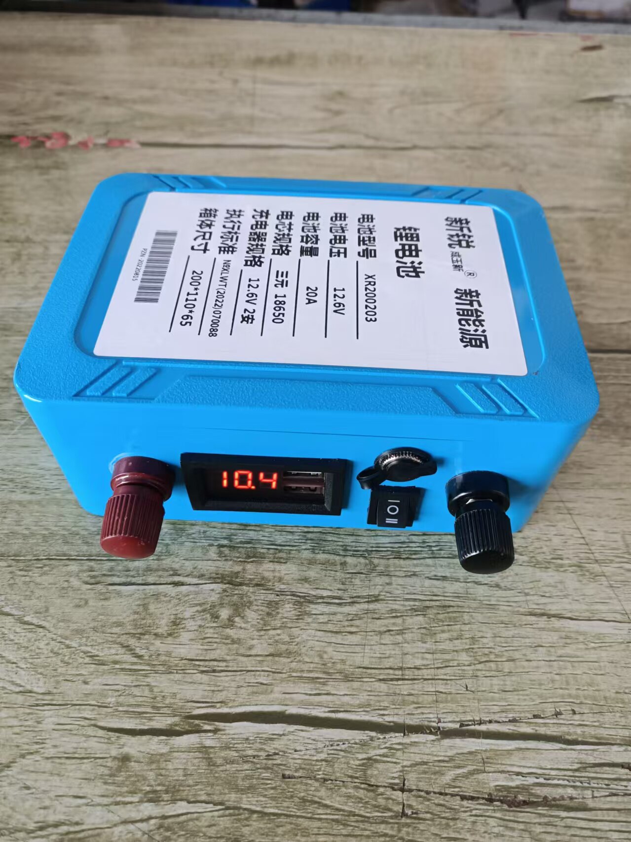 成玉新12V40安户外电源锂电池锂风机背包充气大熊猫人偶风扇正品