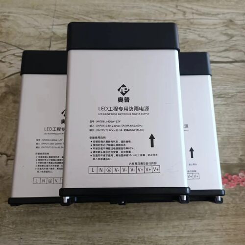 蟾蜍养殖用12V电源LED灯箱12V400W33安 电源适配器电源盒