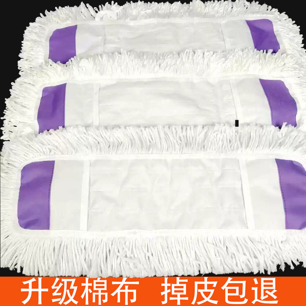 平板拖把布替换布大号墩布拍拖拖布头棉头尘推棉线布套式拖地板头