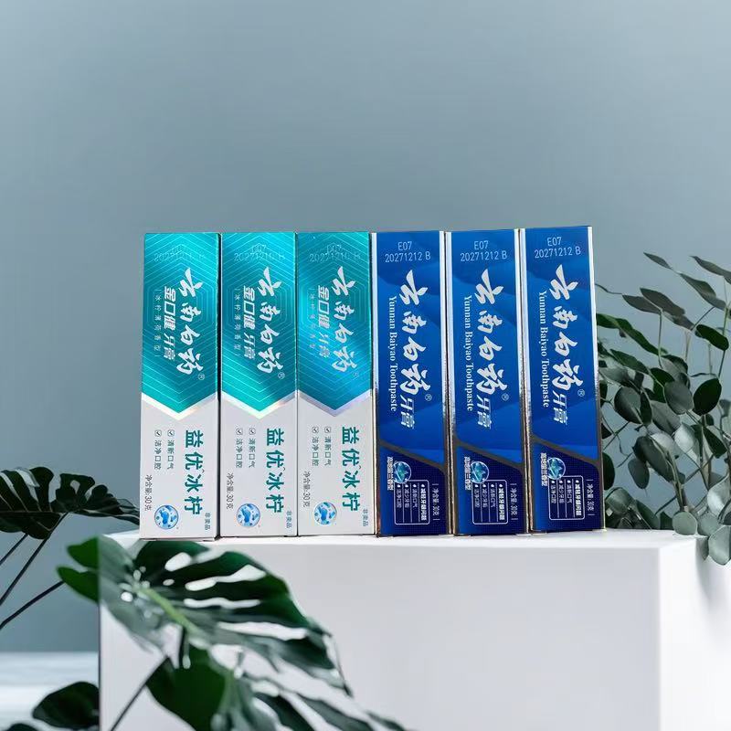 云南白药牙膏便携旅行装小样30g留兰香型口臭清新金口健清新口气