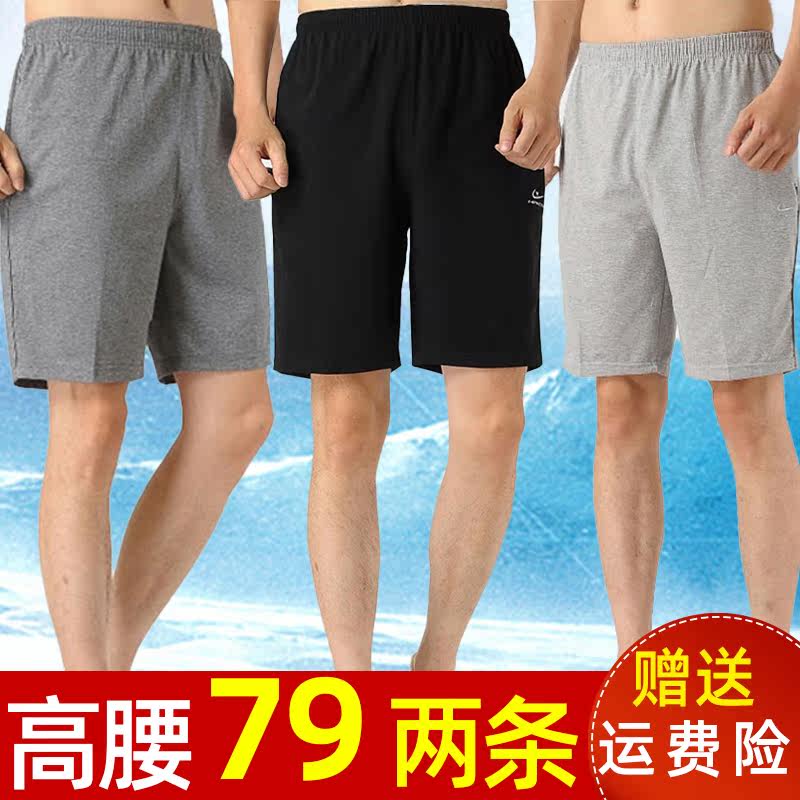 五分裤运动裤休闲不起球高腰直筒