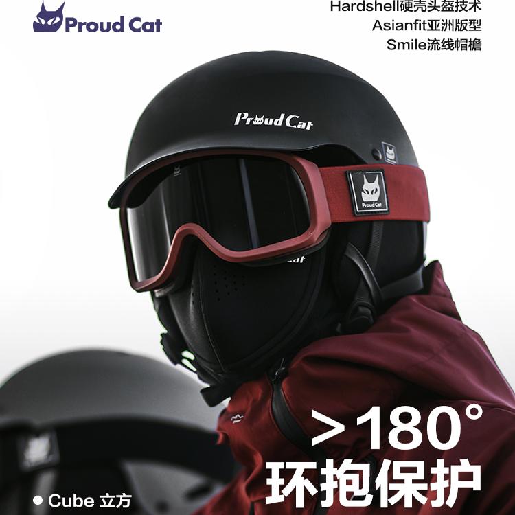 骄傲的猫滑雪头盔防撞专业盔甲