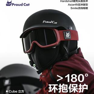 Proudcat滑雪头盔安全防撞单双板专业雪盔帽装 备护具男女2425新款