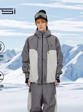 24款 TSI映漾 灰色双拼色单双板滑雪服套装男女同款户外穿搭新款