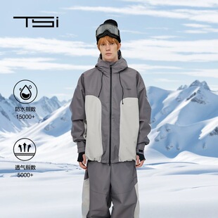 24款 TSI映漾 灰色双拼色单双板滑雪服套装男女同款户外穿搭新款