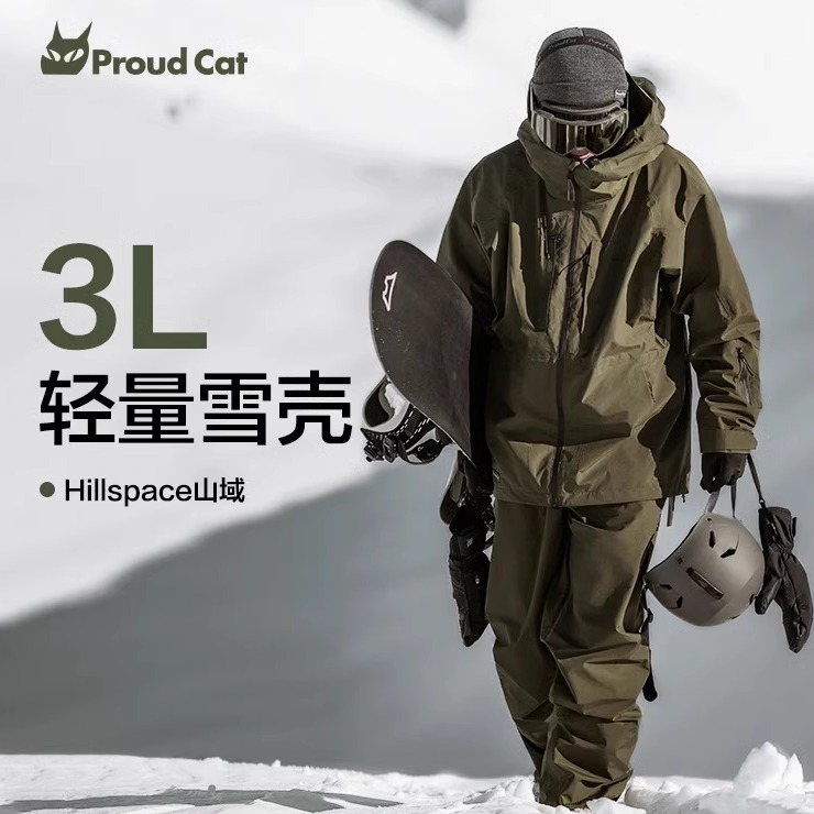 全压胶滑雪服骄傲的猫超轻防寒