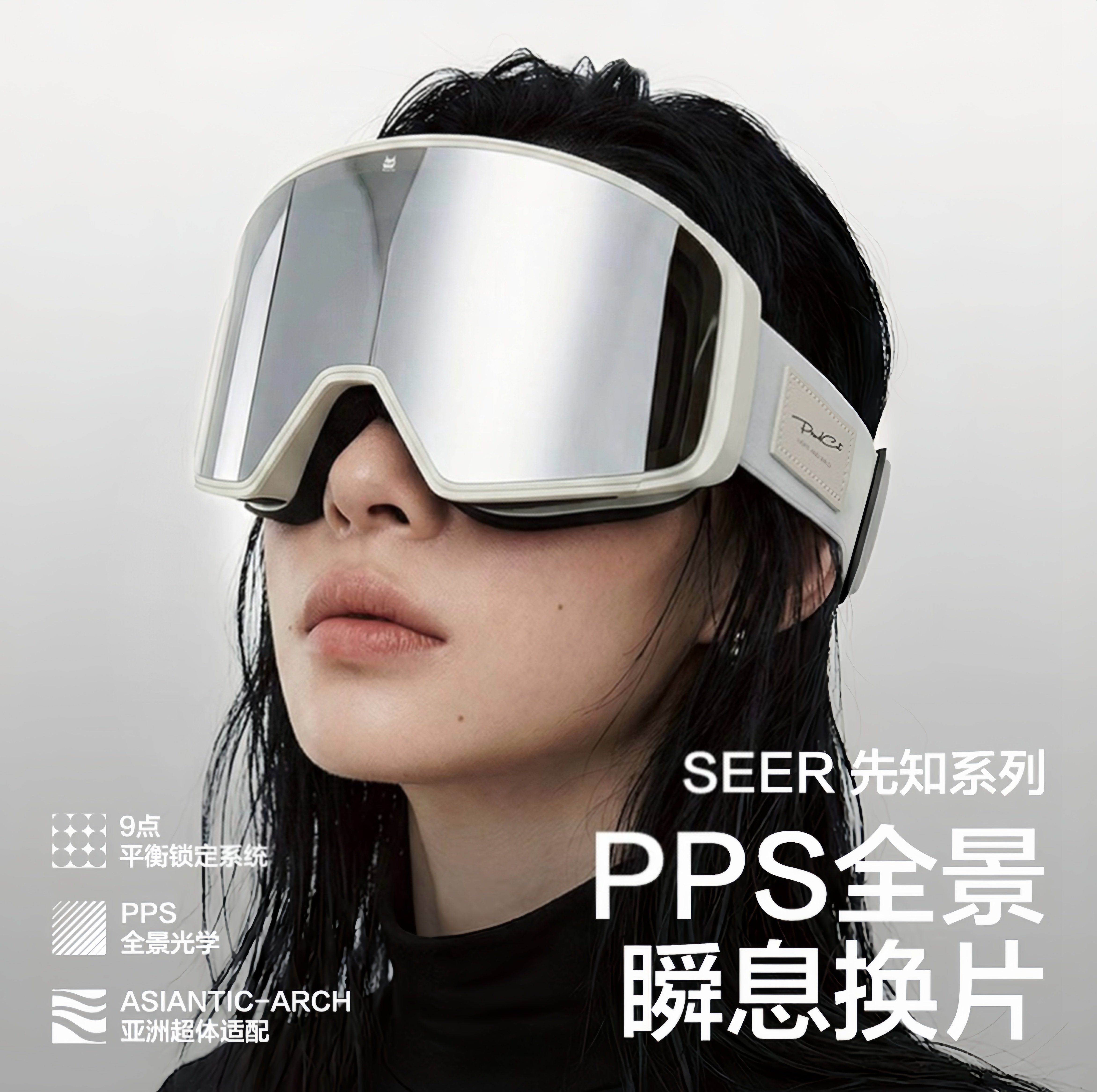 Proudcat磁吸高清滑雪眼镜骄傲的猫滑雪镜防雾护目男女单双板装备