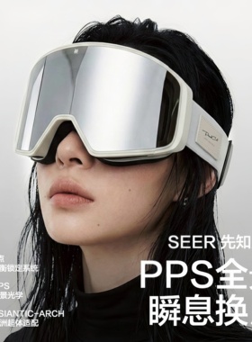 Proudcat磁吸高清滑雪眼镜骄傲的猫滑雪镜防雾护目男女单双板装备