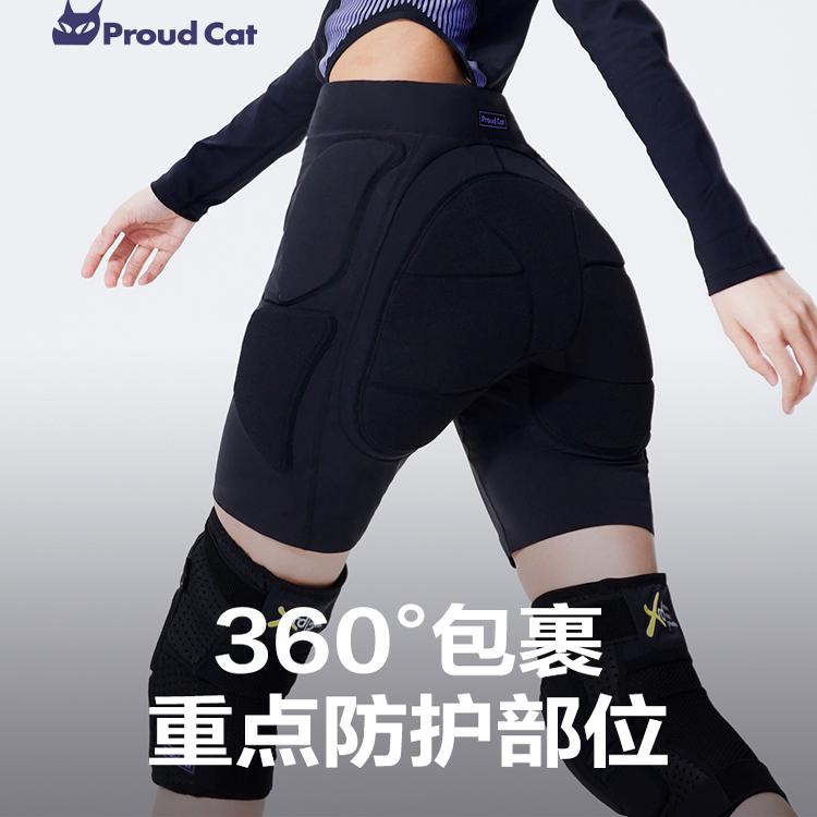 骄傲的猫滑雪护具内穿护臀护膝