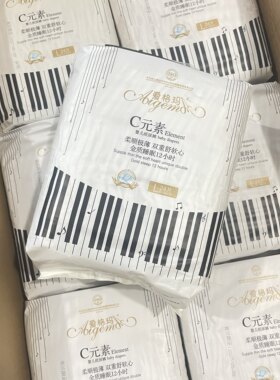 纸尿裤C元素透气超薄干爽