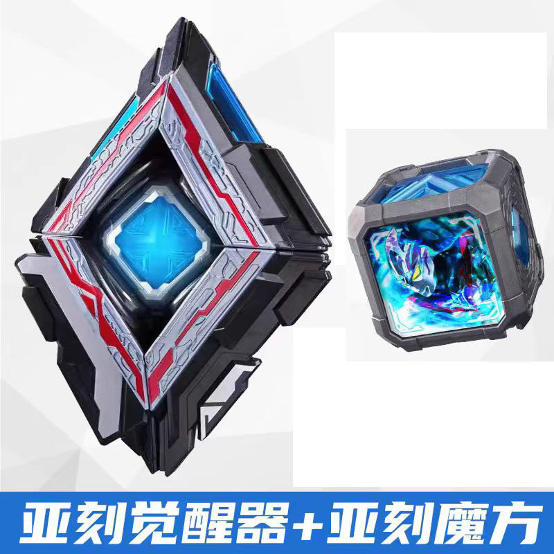 AKKO 변압기 각성 장치 접안렌즈 검 AKKO 루빅스 큐브 갑옷 변형 소환사 승화기 울트라의 장난감