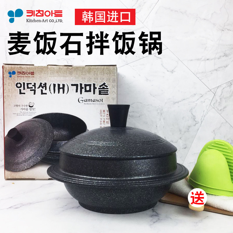 韩国进口麦饭石不粘石锅拌饭韩式砂锅多功能煲仔饭煲汤锅耐高温