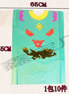 长方形绿色大shen衣彩色花纸衣初一十五中元节纸衣公衣冥用品大全