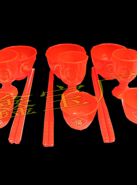 橙红色塑料茶杯酒杯碗筷子供fo用品套装