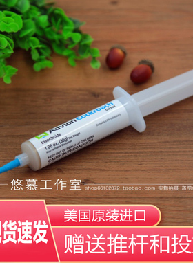 美国Advion蟑螂药无毒家用全窝端绝杀餐厅专用一锅cockroach小强