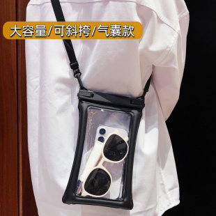 大容量手机防水袋可触屏游泳潜水漂流温泉海边拍照斜挎气囊防水套