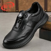 高档真皮运动休闲男鞋 皮鞋 2026新款 自动扣舒适轻便宽松超轻时尚