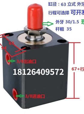 薄型油缸方型油缸液压油缸HTB/JOBCX-SD缸径63厂家现货模具油缸