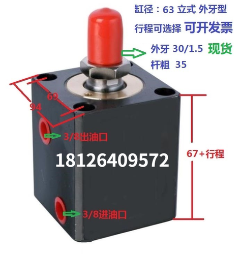 薄型油缸方型油缸液压油缸HTB/JOBCX-SD缸径63厂家现货模具油缸