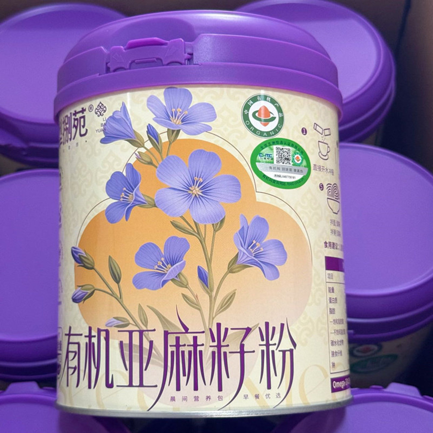 犁捌苑有机亚麻籽粉即食代餐健身加餐膳食纤维早餐饮300克/罐