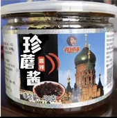 买5赠1 鑫何锦珍蘑酱400克 包邮 2瓶 大份量更过瘾