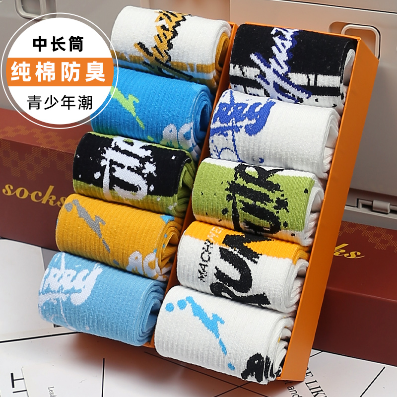 100%纯棉嘻哈中长筒运动潮袜