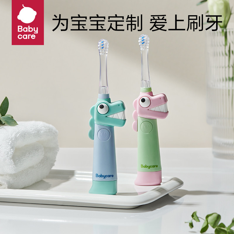 babycare儿童电动牙刷2岁小宝宝婴儿幼儿全自动软毛替换刷头防水
