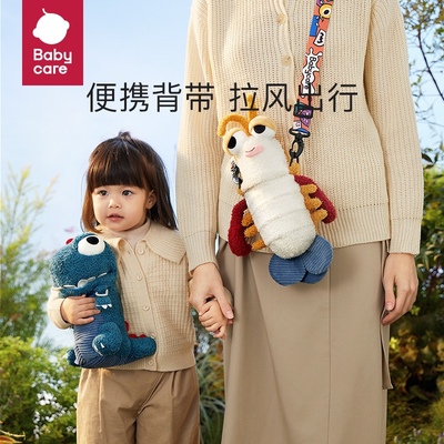 babycare保温杯套斜挎通用儿童保温杯杯套防烫手提可爱毛绒保护套