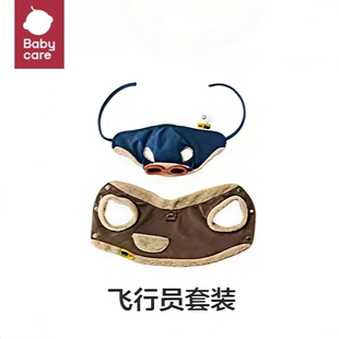 babycare西高地毛绒小狗口令狗围巾帽子狗狗衣服套装配件DIY饰品