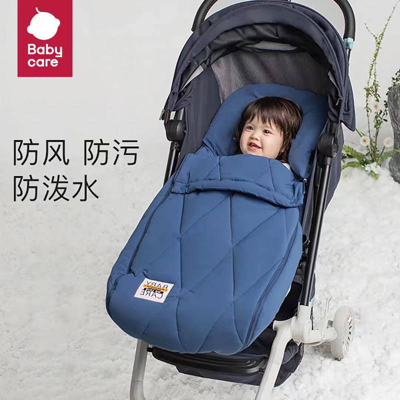 babycare婴儿推车睡袋秋冬保暖防风宝宝蒲公英天然植物抗菌