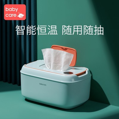 babycare湿巾加热器保温婴儿湿纸巾盒新生宝宝恒温便携式小型家用