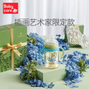 babycare新生婴儿3.0成长奶瓶设计师联名礼盒PPSU吸管直饮奶瓶