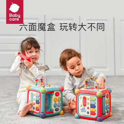 babycare六面盒多功能1岁2岁宝宝六面体益智早教玩具婴儿形状配对