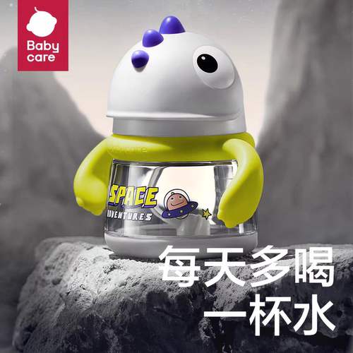 babycare恐龙吸管学饮杯6个月以上宝宝儿童水杯220ml