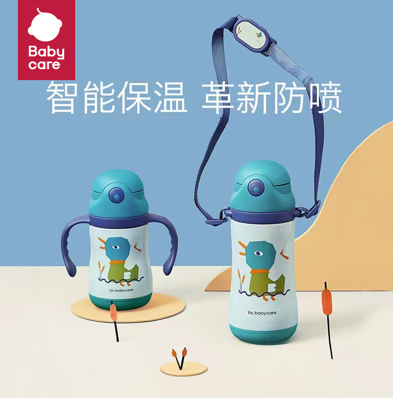 babycare儿童保温杯2912水壶带吸管挂绳小学生幼儿园水杯360ml