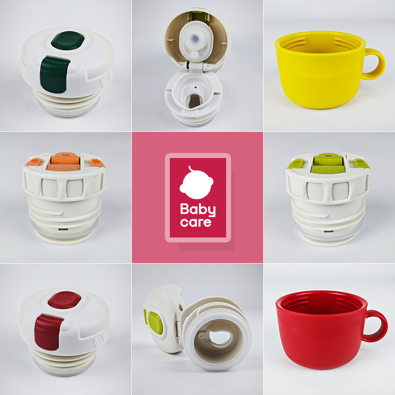 babycare保温杯内塞原装内盖挂绳手柄盖茶杯盖非通用款注意区别,婴童用品,水杯配件,淘宝优惠券,粉丝福利购,淘宝优惠卷